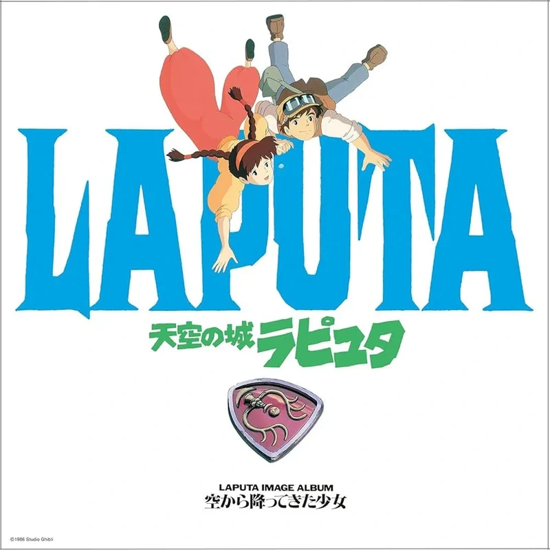 Castle In The Sky: Image Album (2018 Reissue) – Joe Hisaishi (Vinyl) (PSP)